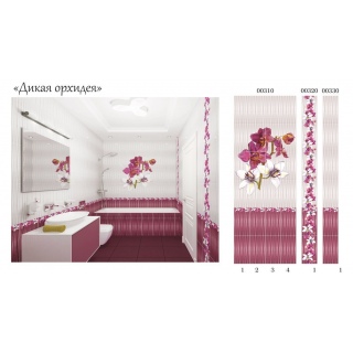 Стеновые панели «Дикая орхидея» 2700*250