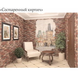 Стеновые панели «Состаренный кирпич» 2700*250*8